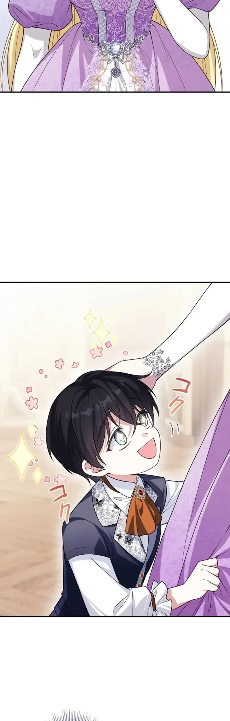 Osanai Jibun o Sodateru Koto ni Narimashita chapter 8 halaman 26