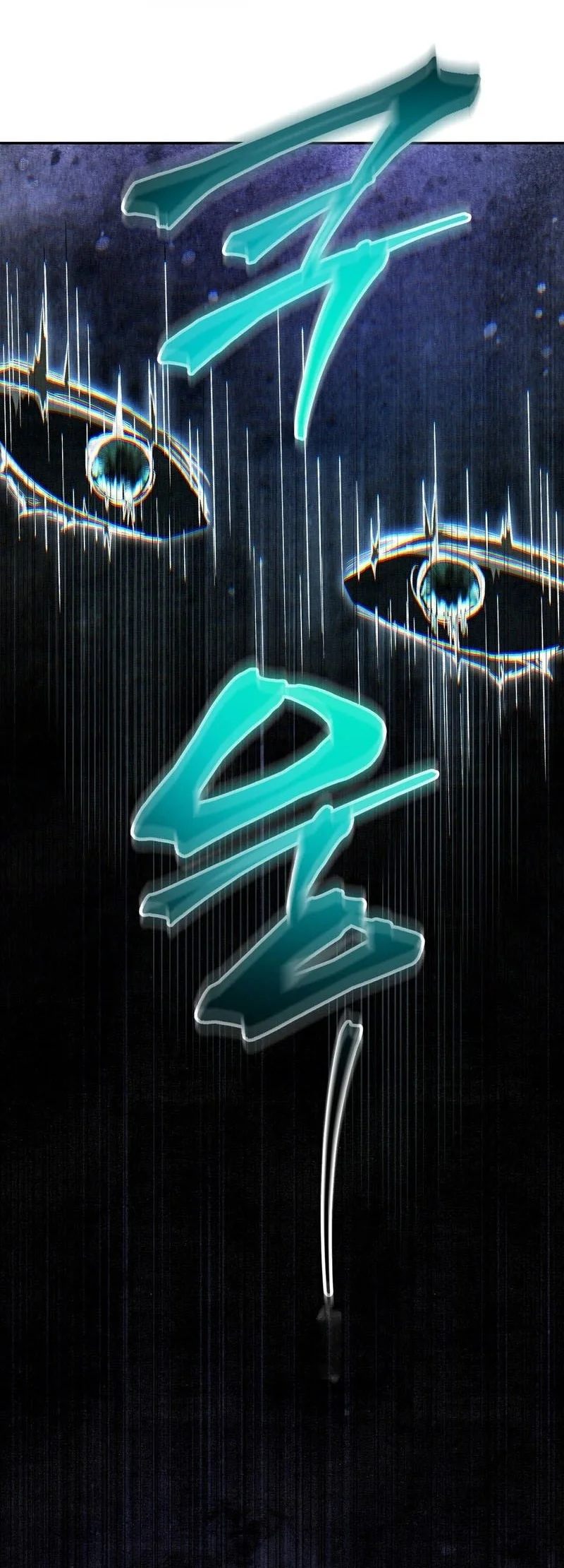 The Artist Who Paints Dungeon chapter 5 halaman 21