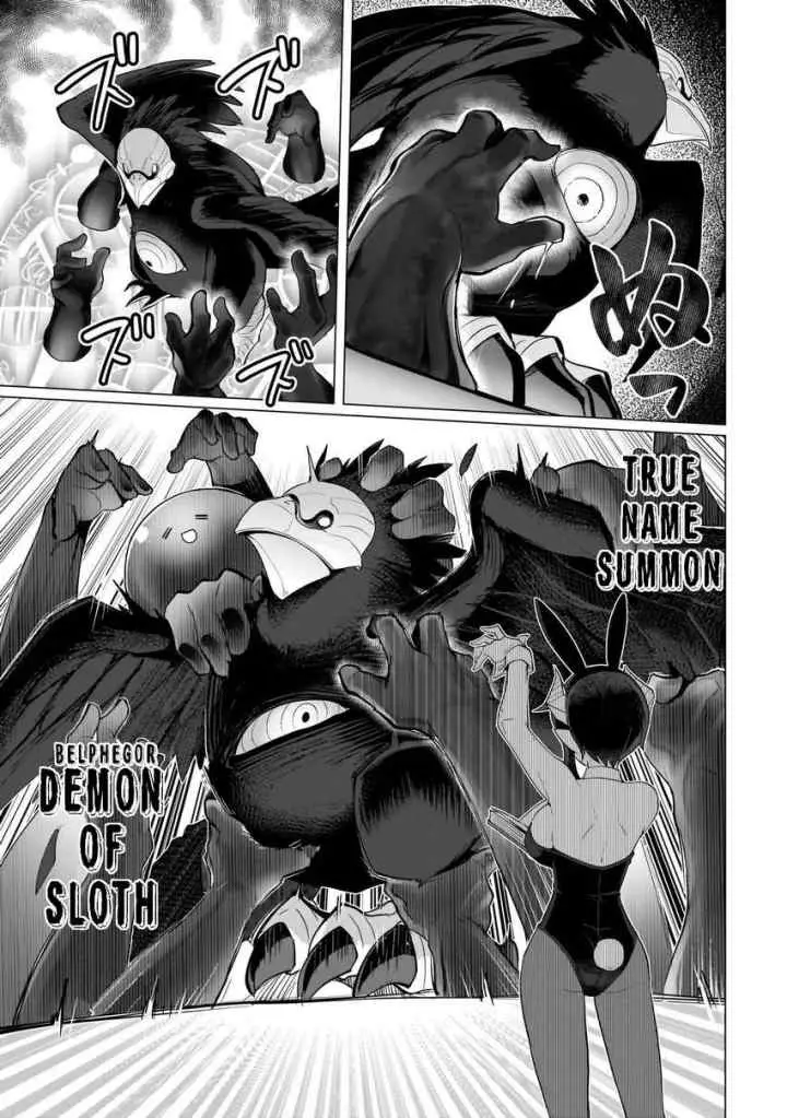 Daaku Samonaa to Dekite Iru chapter 11 halaman 11
