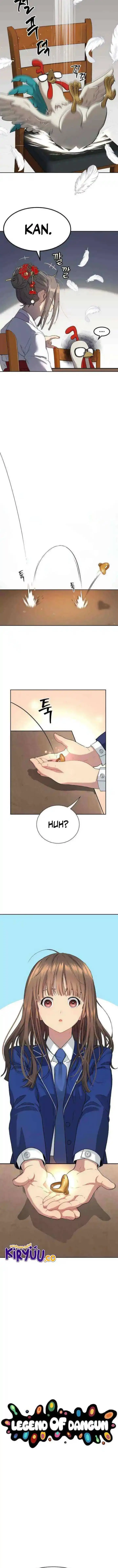 Oh! Dangun chapter 17 halaman 5