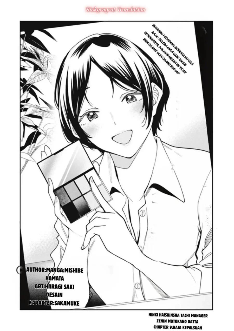 Ninki Haishinsa Tachi no Manager chapter 8 halaman 5