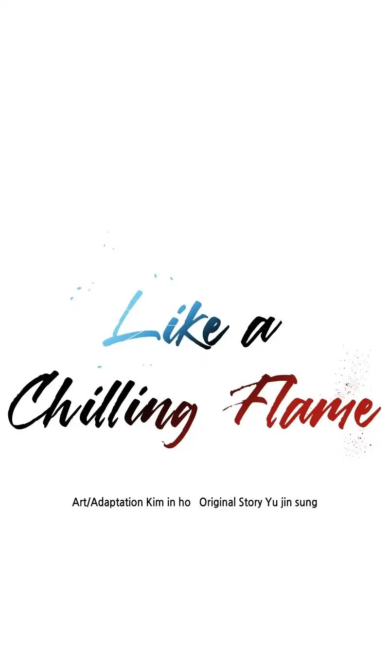 Like a Chilling Flame chapter 43 halaman 11
