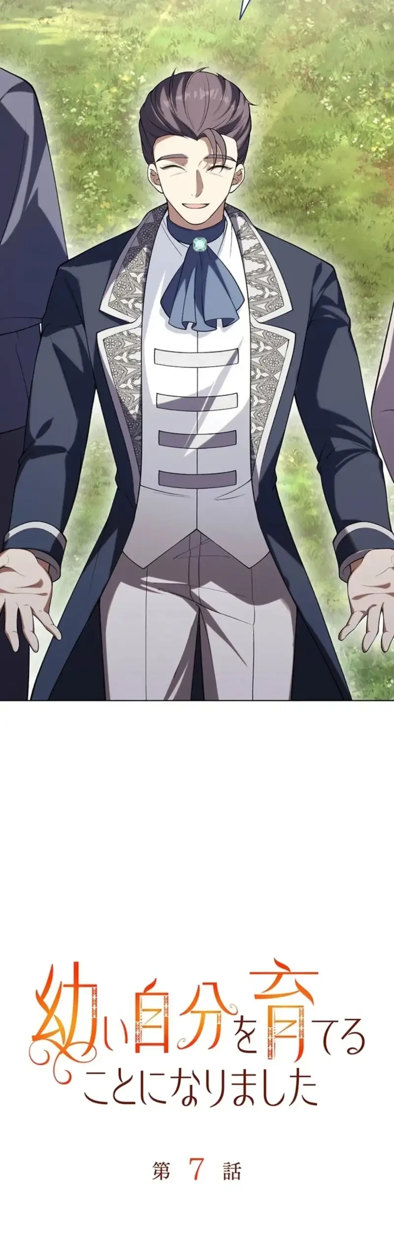 Osanai Jibun o Sodateru Koto ni Narimashita chapter 7 halaman 59