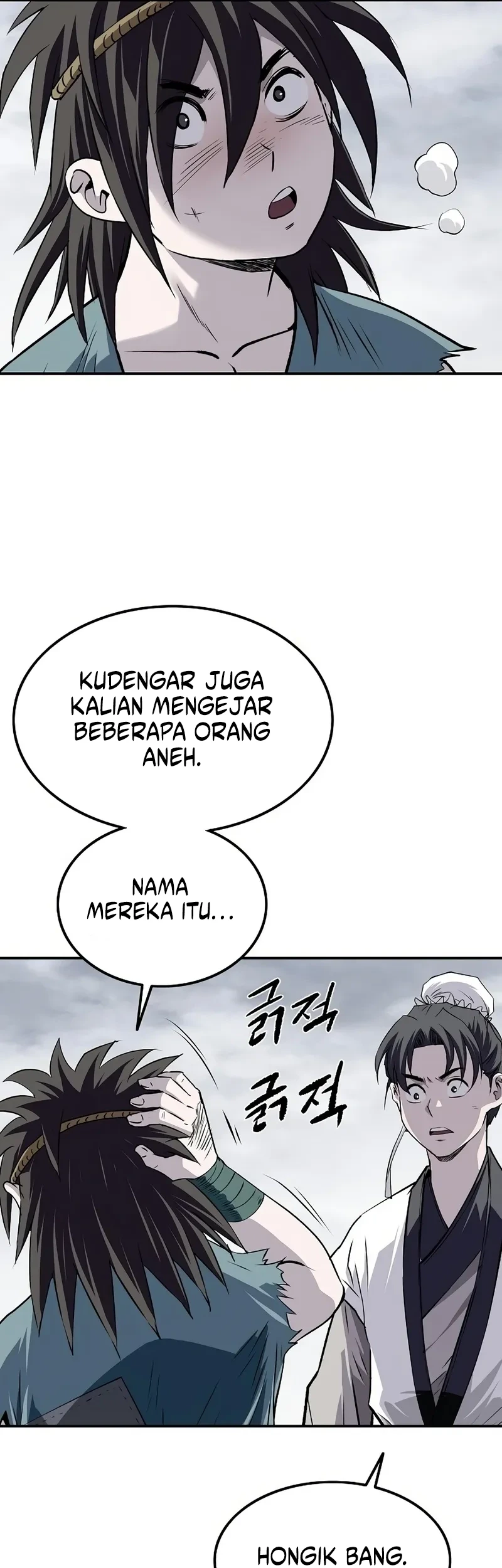 The Supreme Demon Swordmaster chapter 43 halaman 39