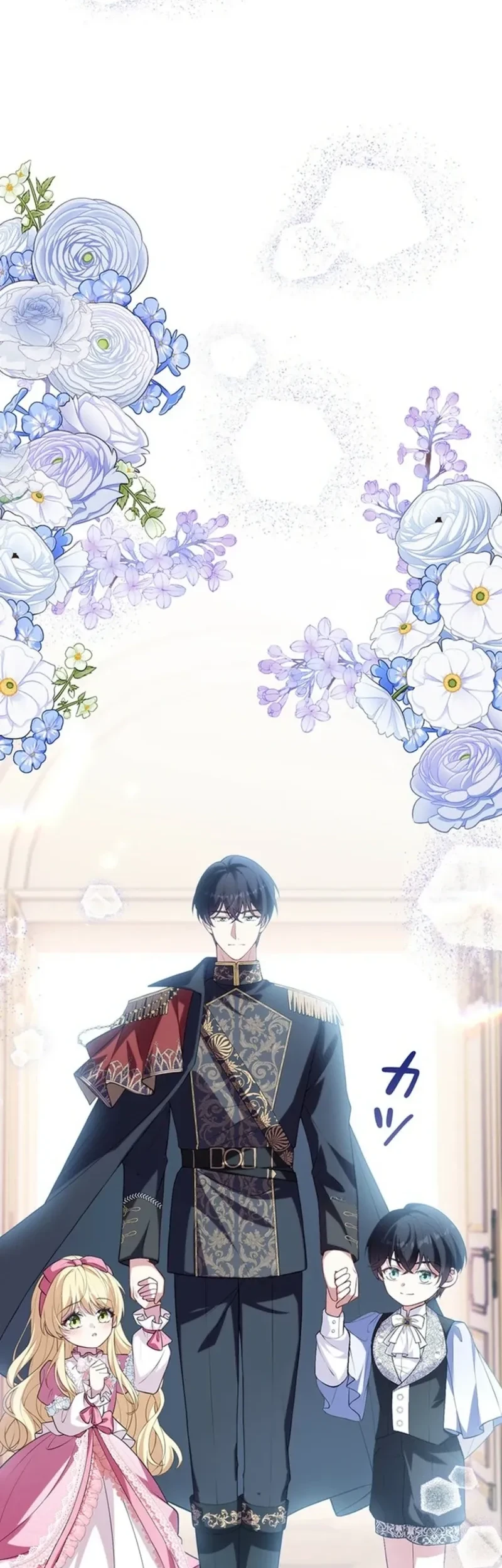 Osanai Jibun o Sodateru Koto ni Narimashita chapter 9 halaman 43