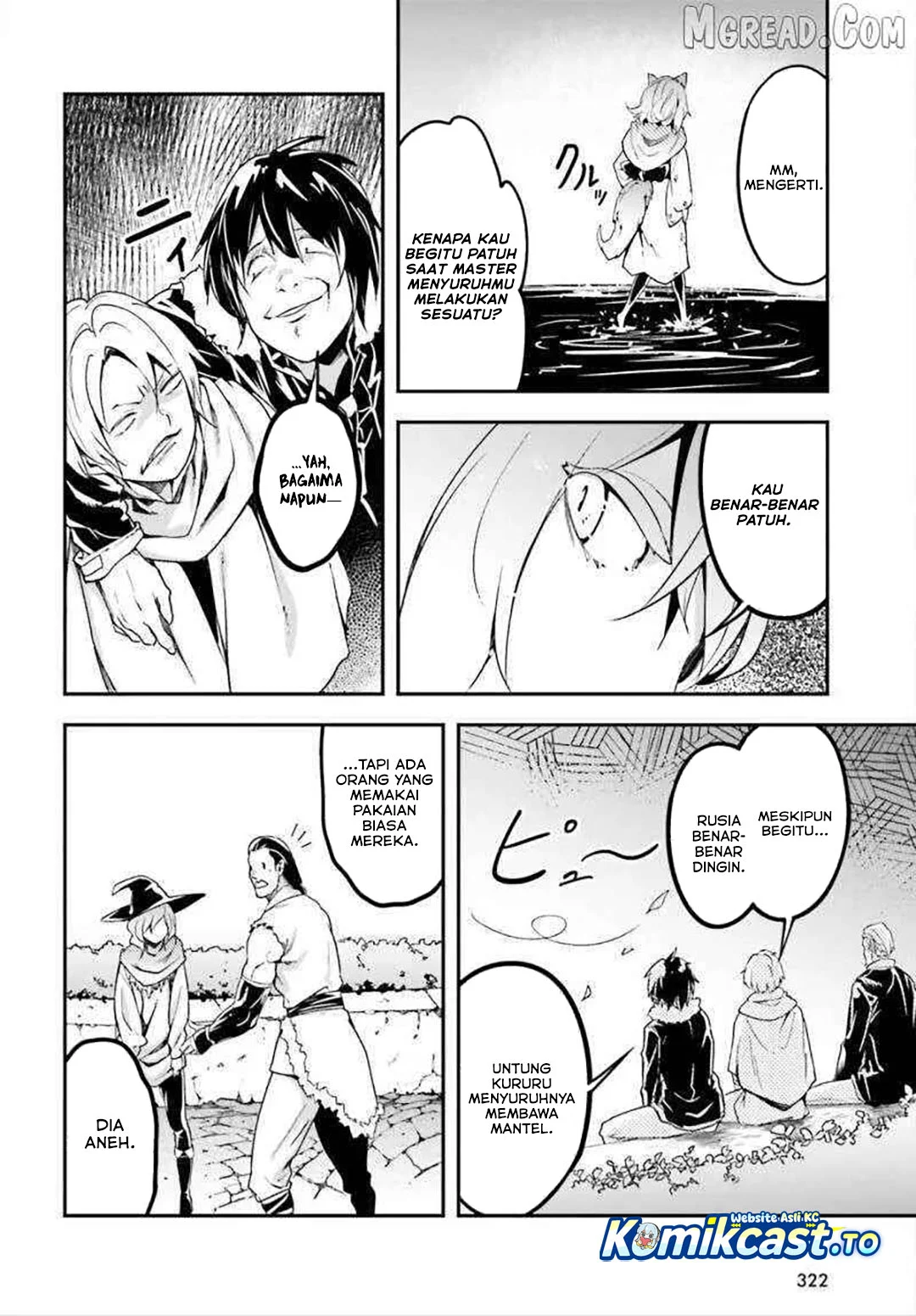 Lv999 no Murabito chapter 86 halaman 17