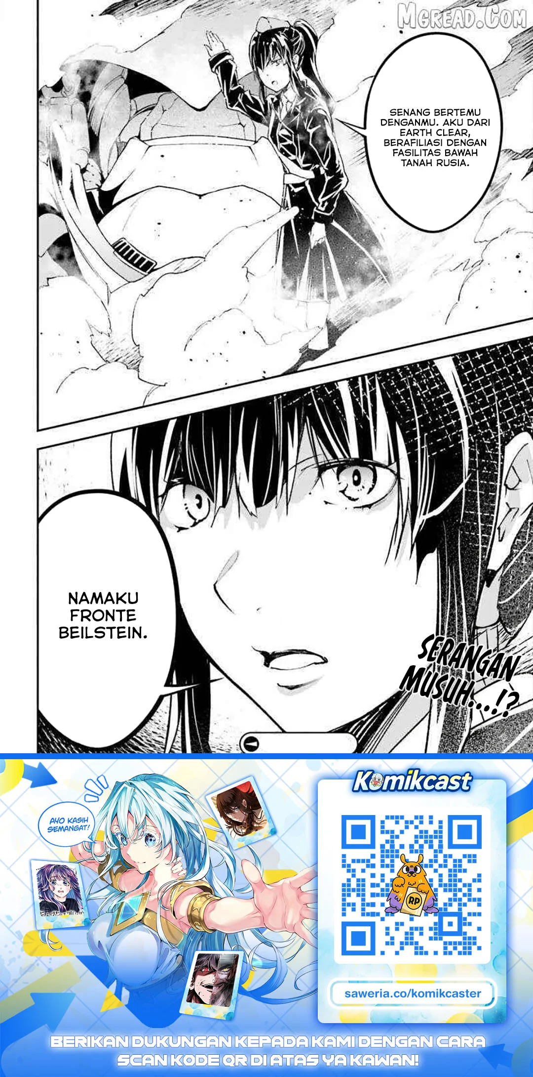 Lv999 no Murabito chapter 86 halaman 27