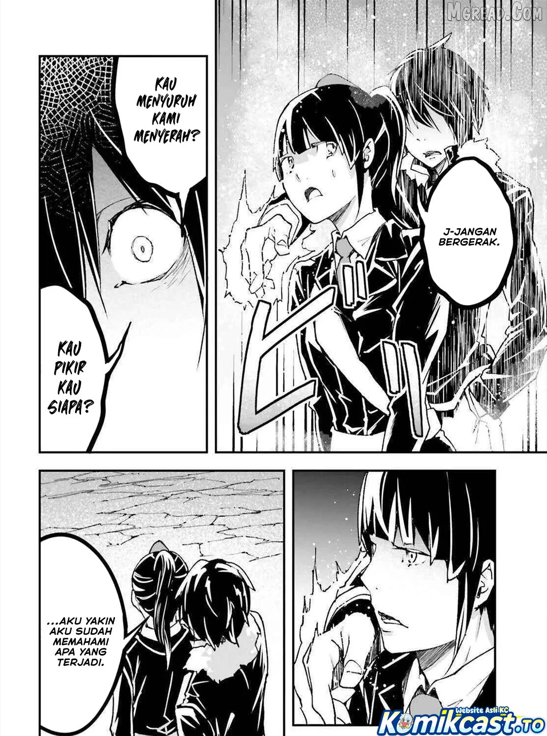Lv999 no Murabito chapter 87 halaman 5