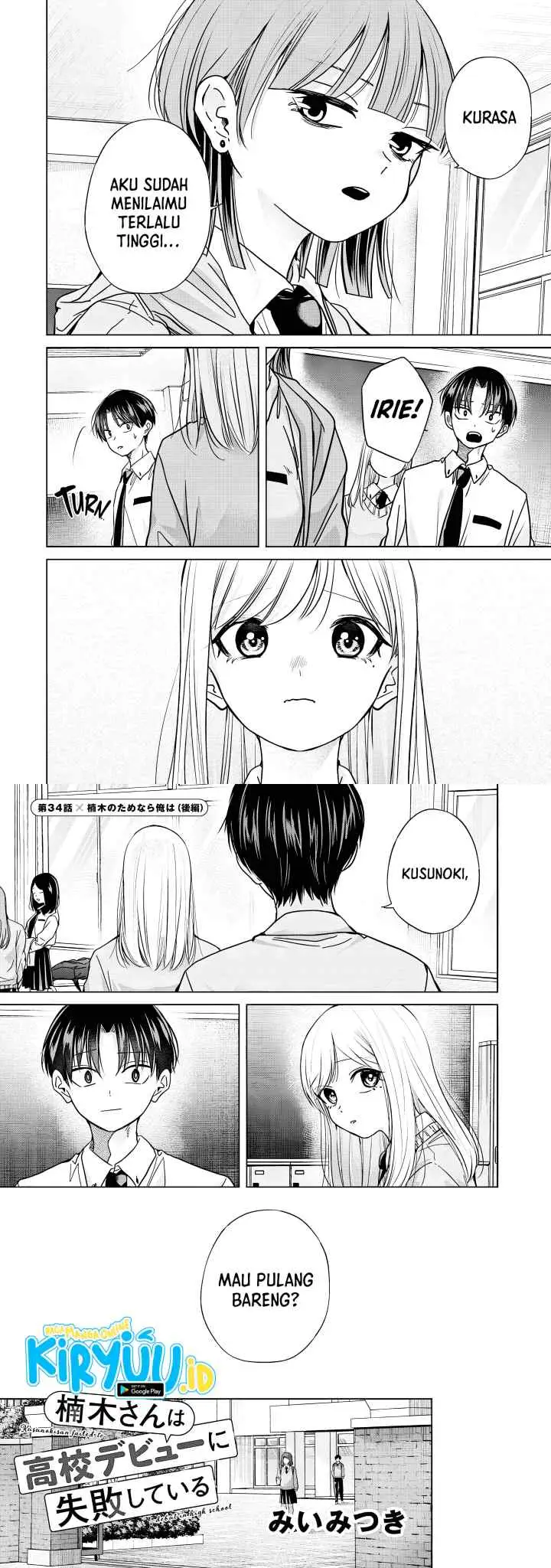 Kusunoki-san wa Koukou Debut ni Shippai shite Iru chapter 34 halaman 7