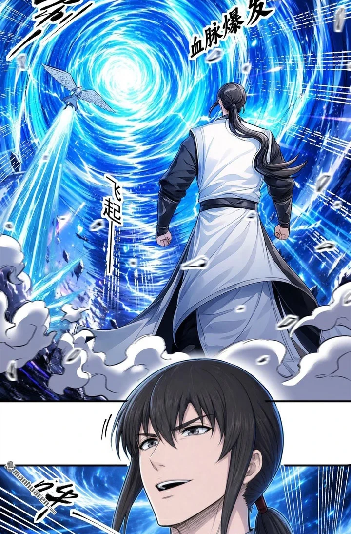 God of Martial Arts chapter 1163 halaman 16