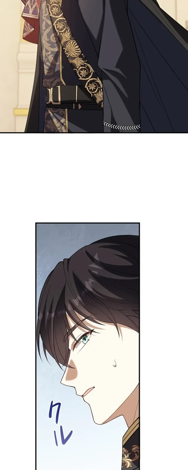 Osanai Jibun o Sodateru Koto ni Narimashita chapter 9 halaman 86