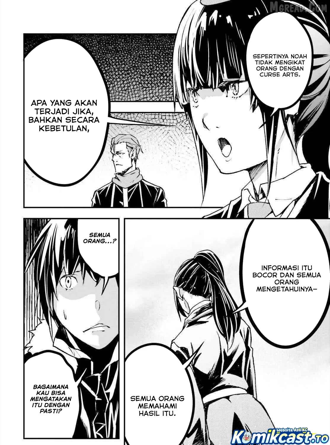 Lv999 no Murabito chapter 87 halaman 17