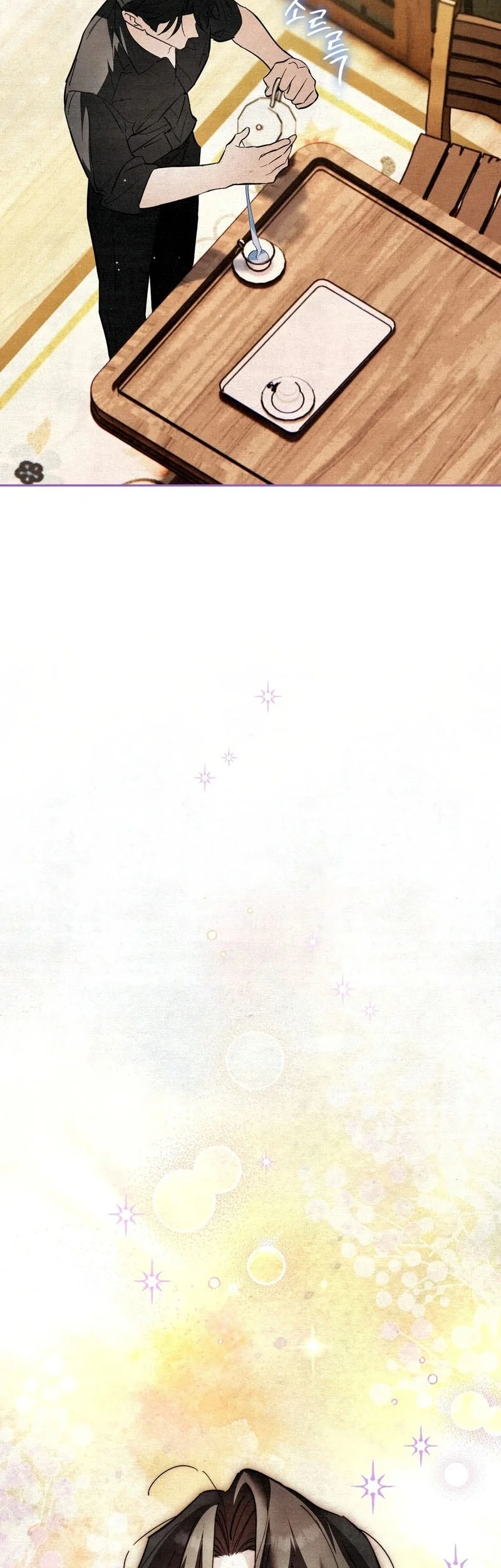 The Artist Who Paints Dungeon chapter 3 halaman 22
