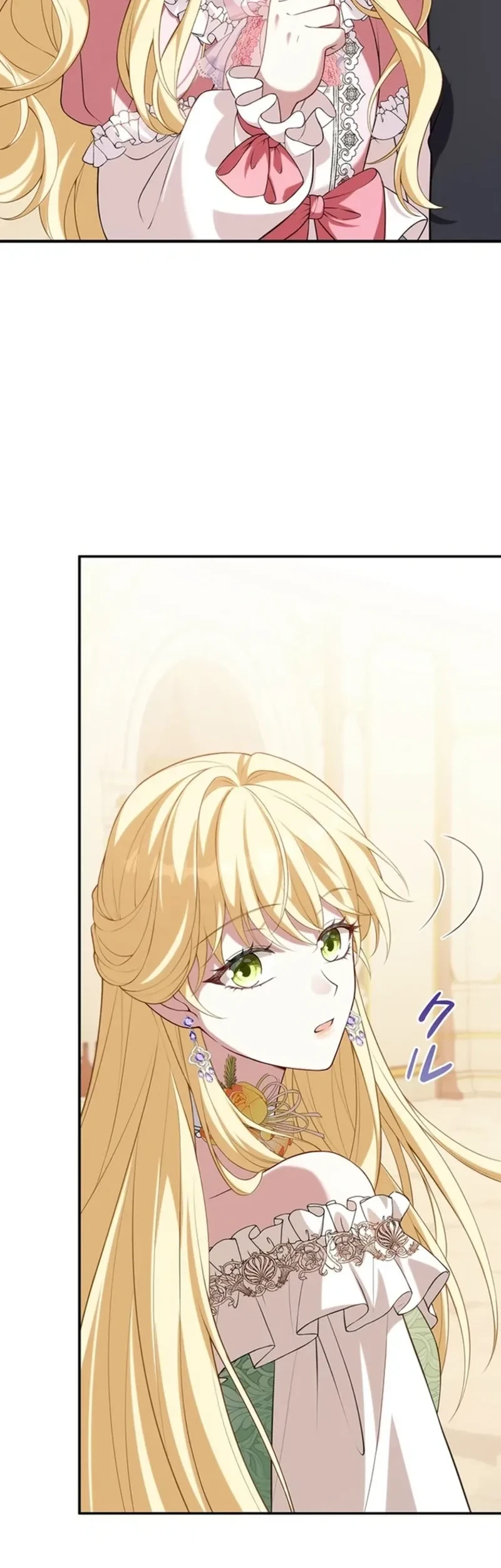 Osanai Jibun o Sodateru Koto ni Narimashita chapter 9 halaman 45