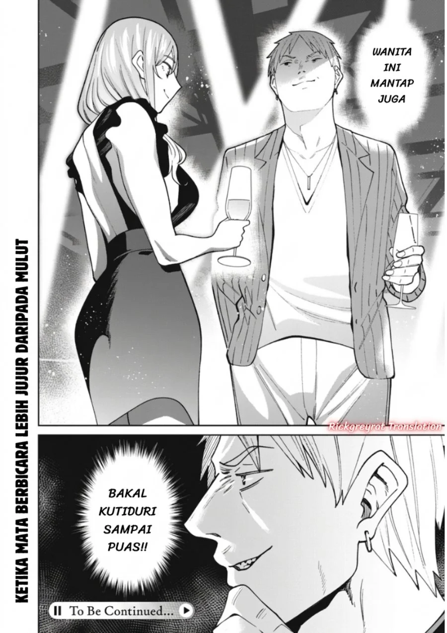 Ninki Haishinsa Tachi no Manager chapter 7 halaman 24