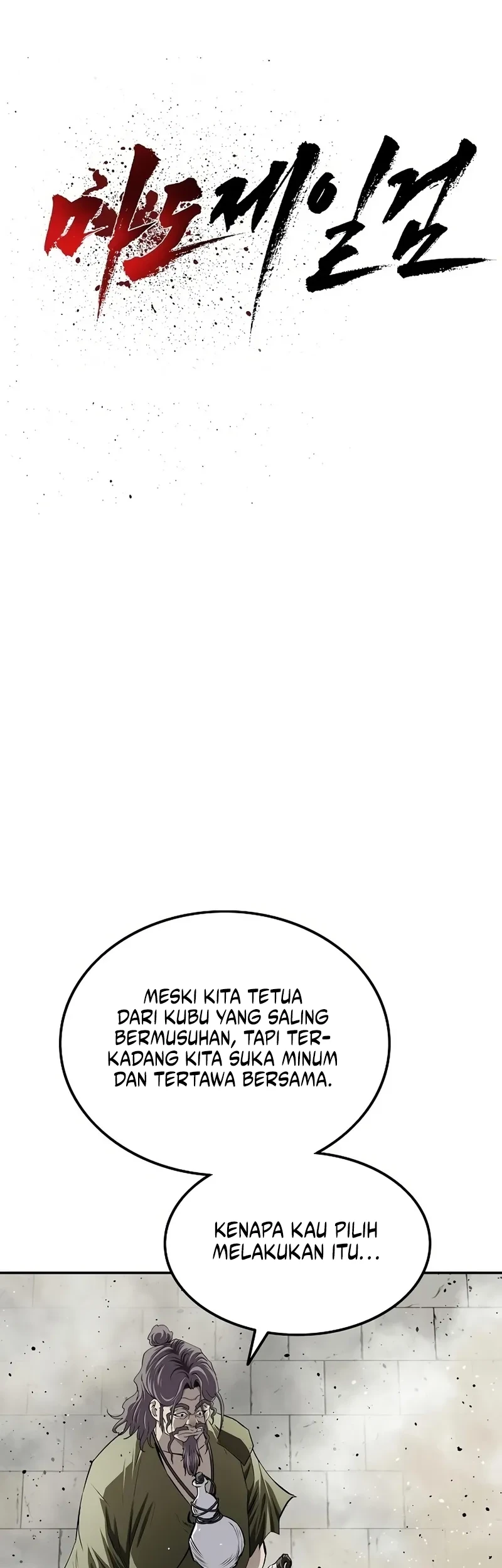 The Supreme Demon Swordmaster chapter 43 halaman 11