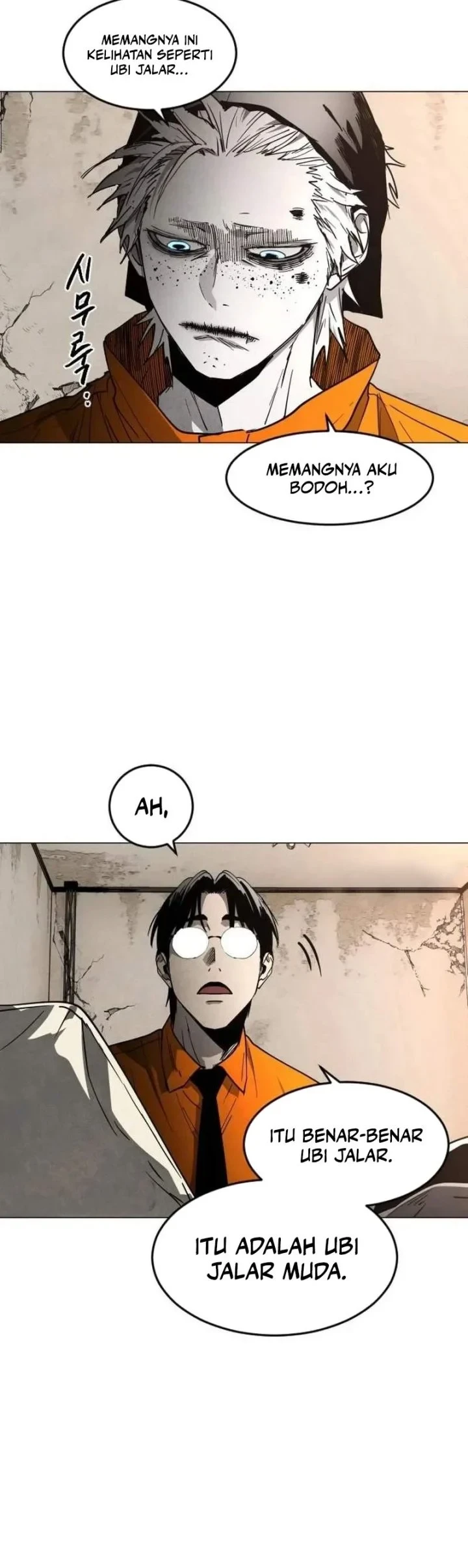 Fog Land chapter 38 halaman 17